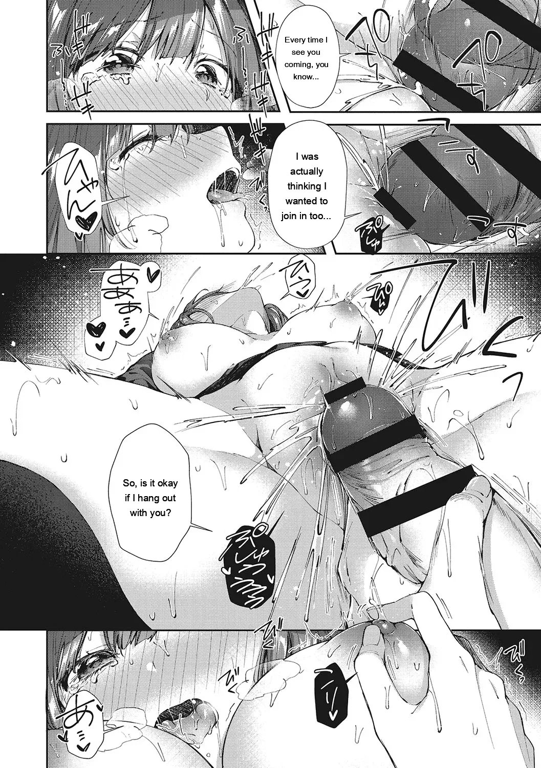 Kiss Hug 104