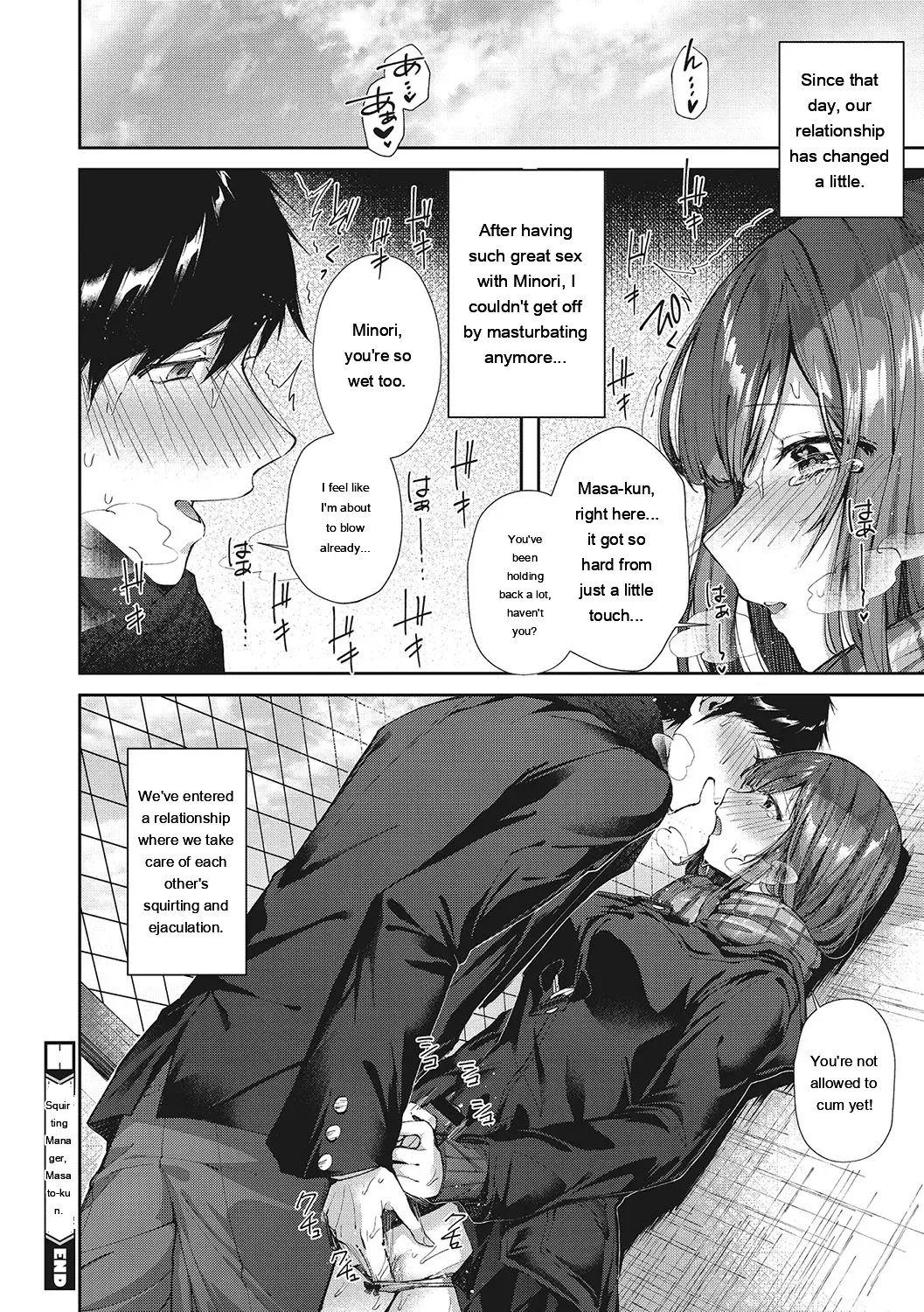 Kiss Hug 110