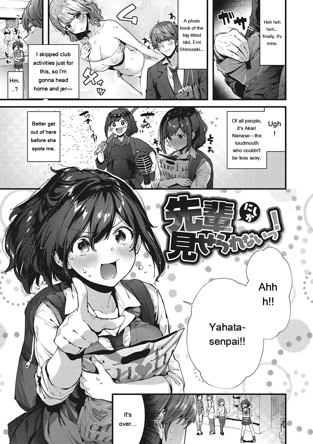 Kiss Hug 111