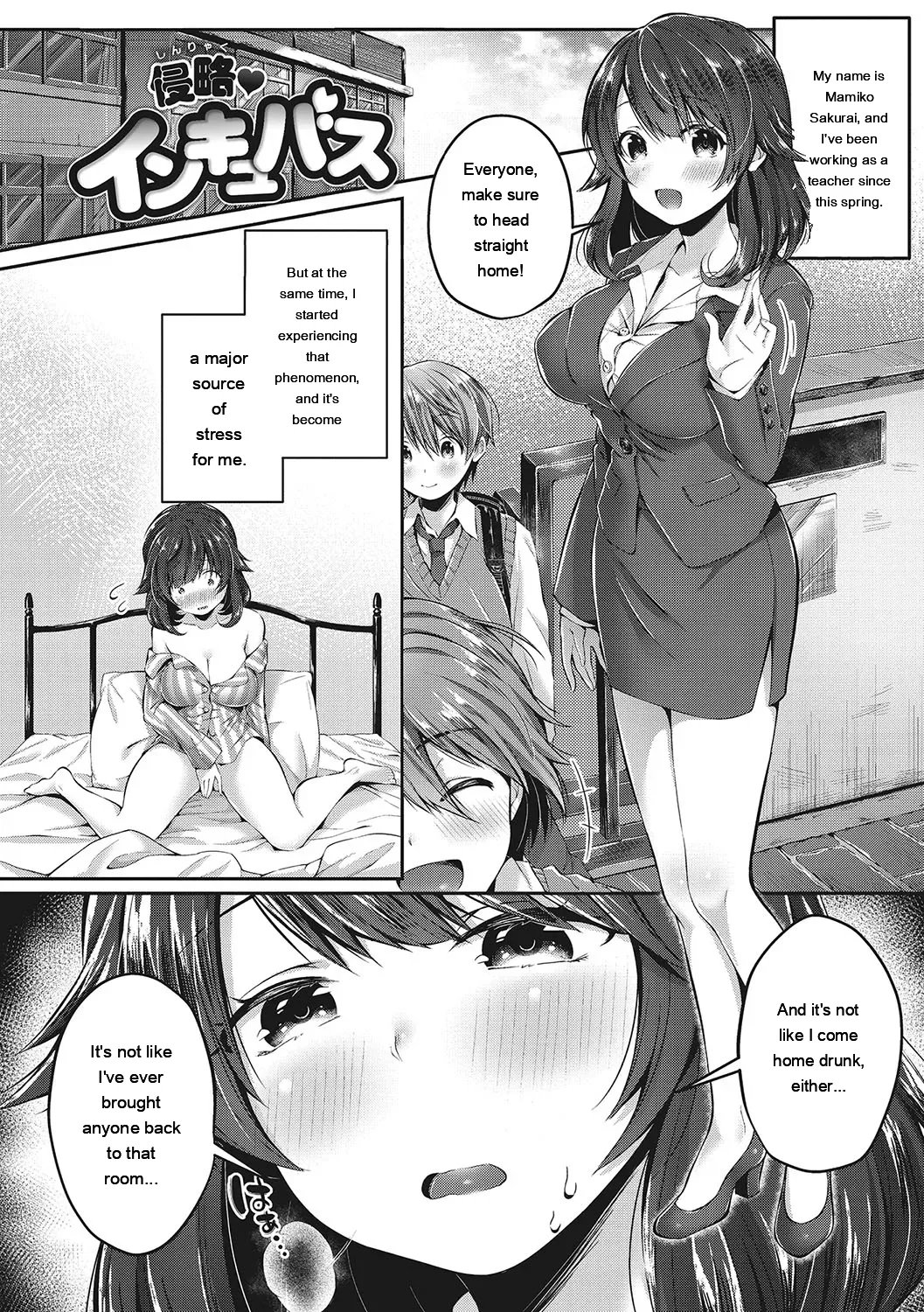 Kiss Hug 128
