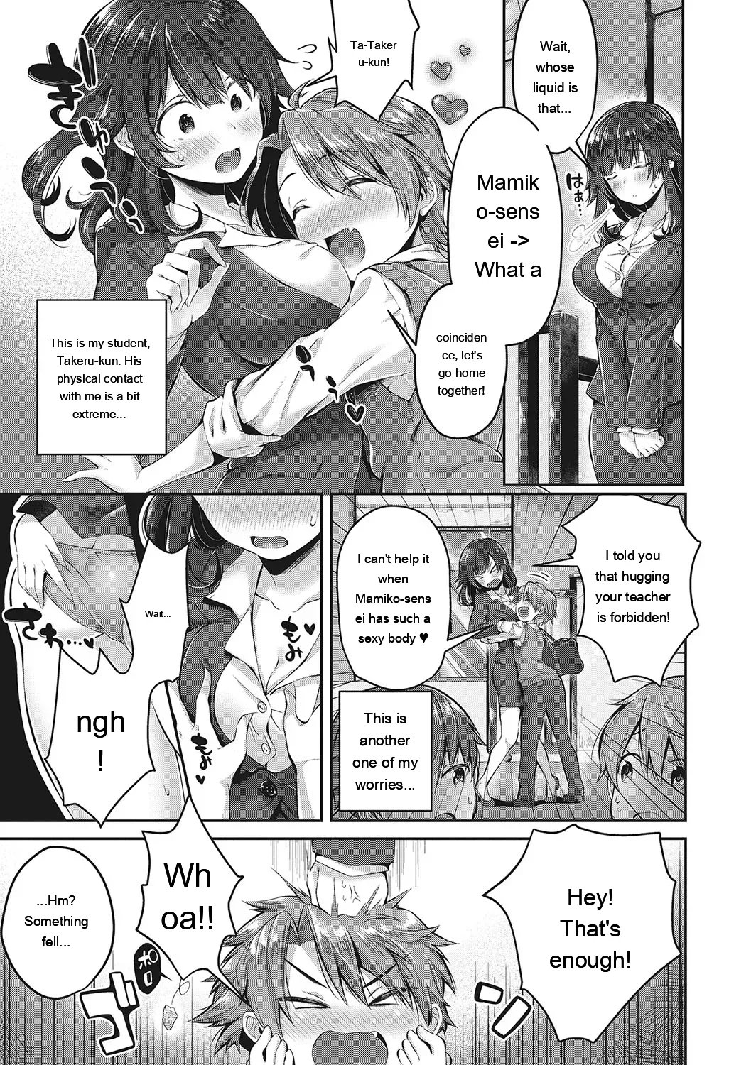Kiss Hug 129