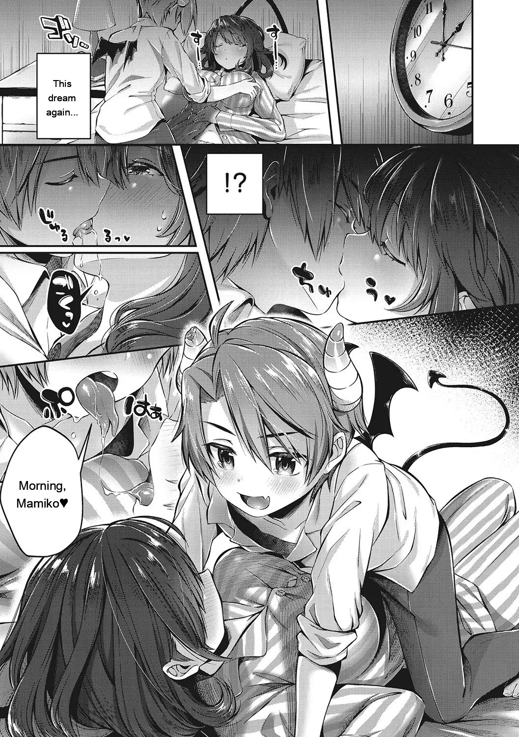 Kiss Hug 131