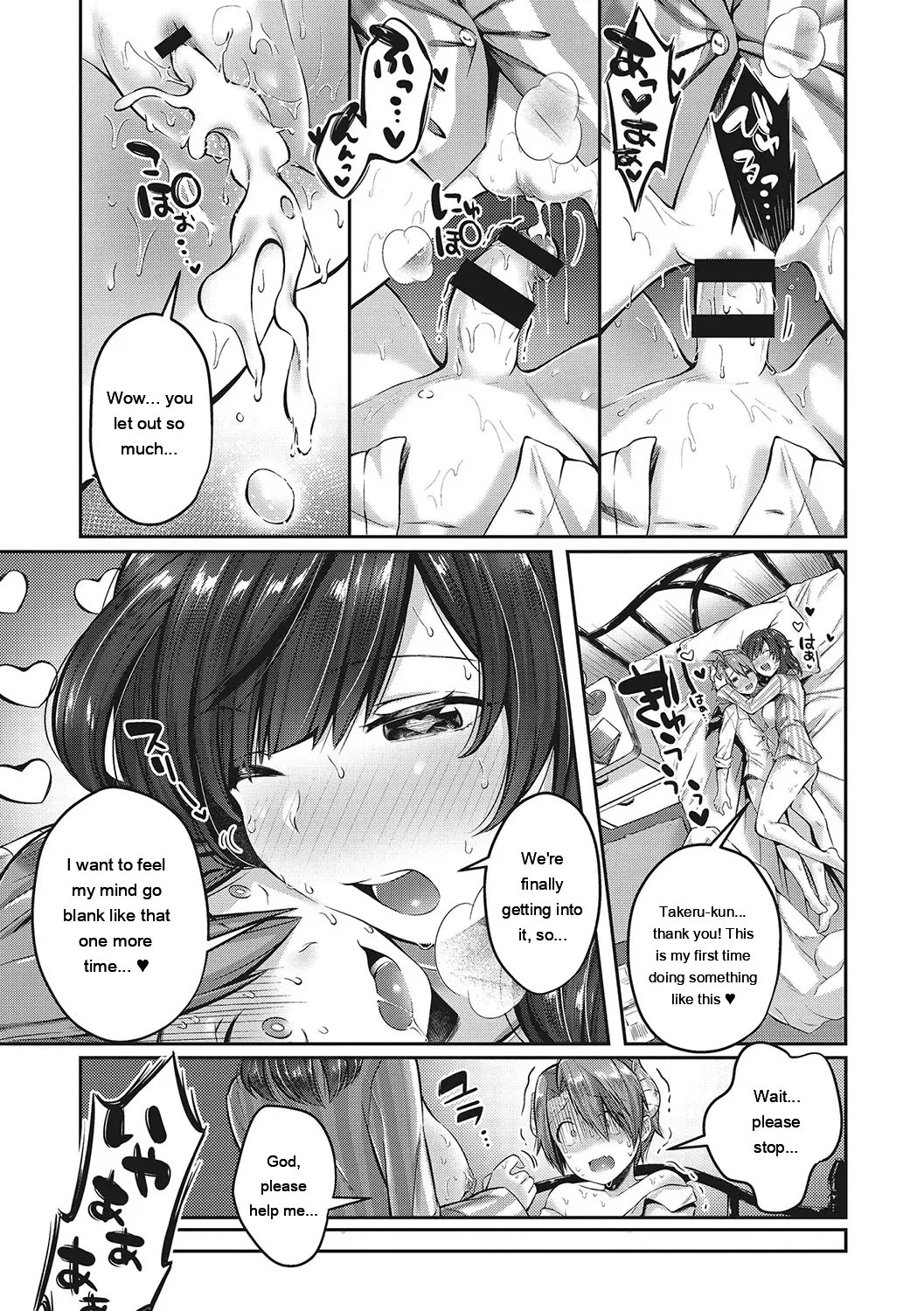 Kiss Hug 147