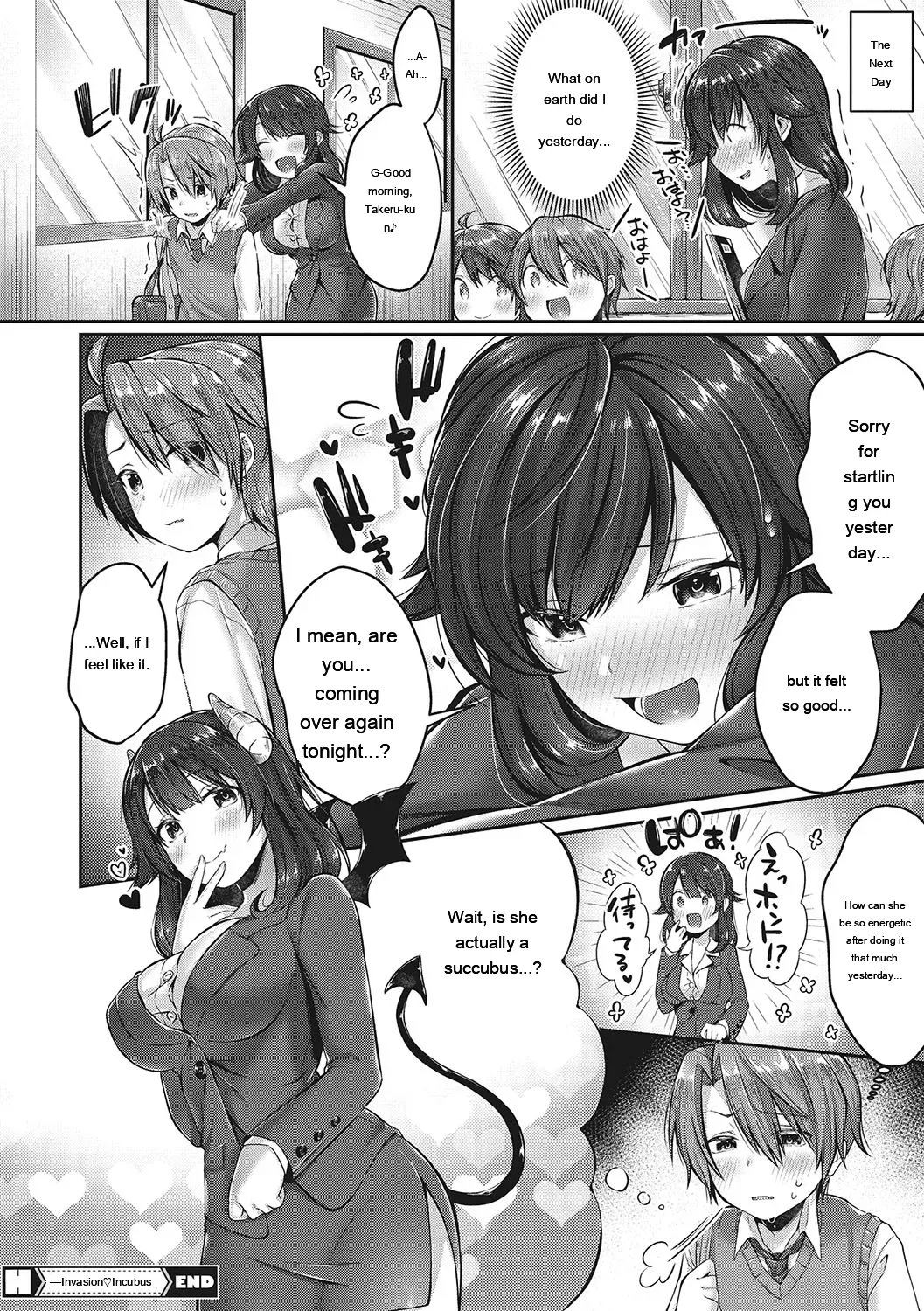 Kiss Hug 148