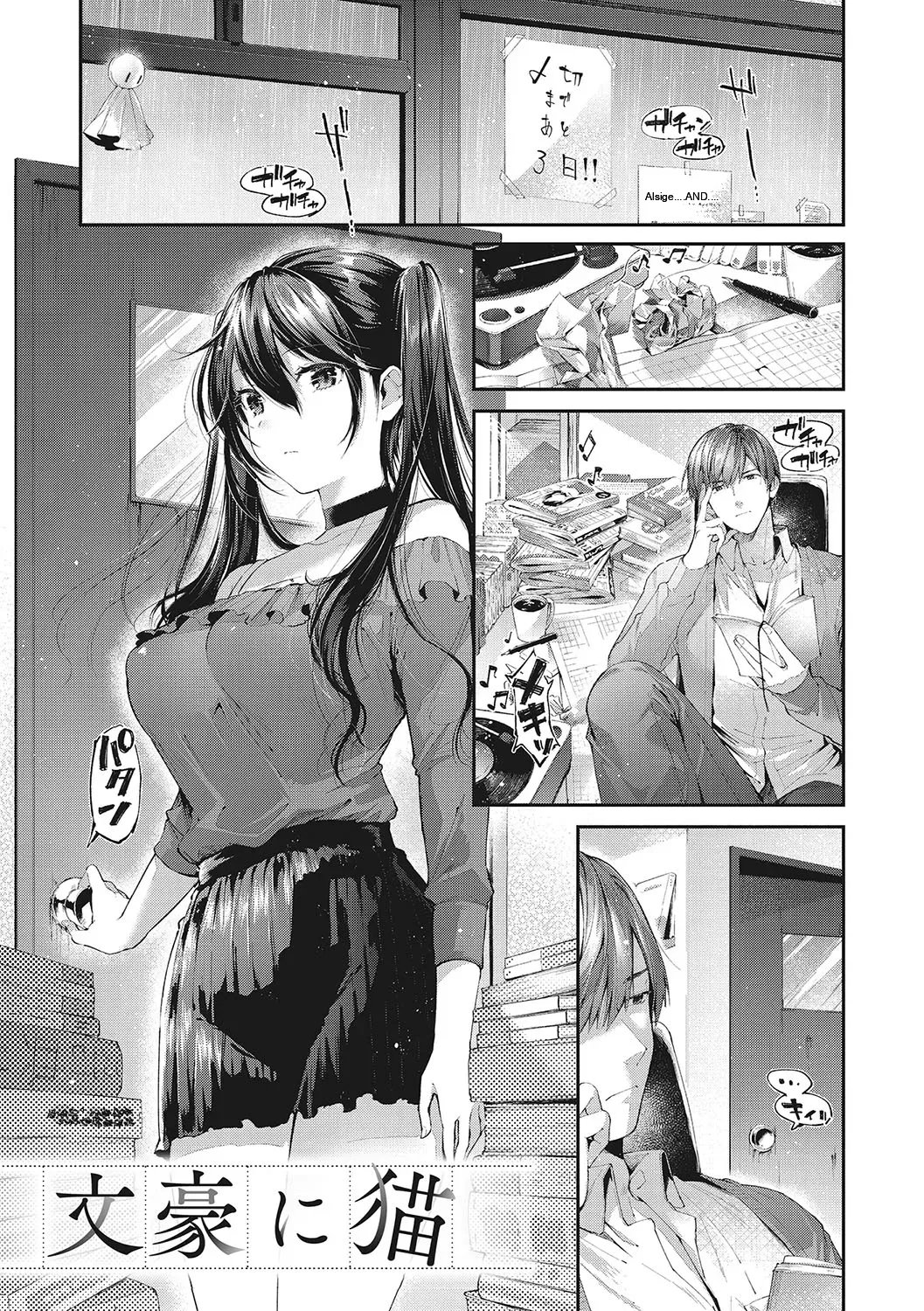 Kiss Hug 149