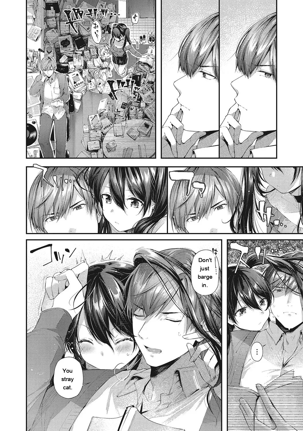 Kiss Hug 150