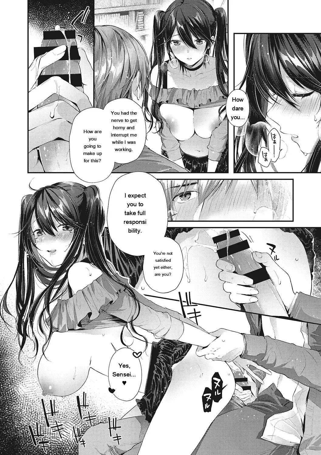 Kiss Hug 160