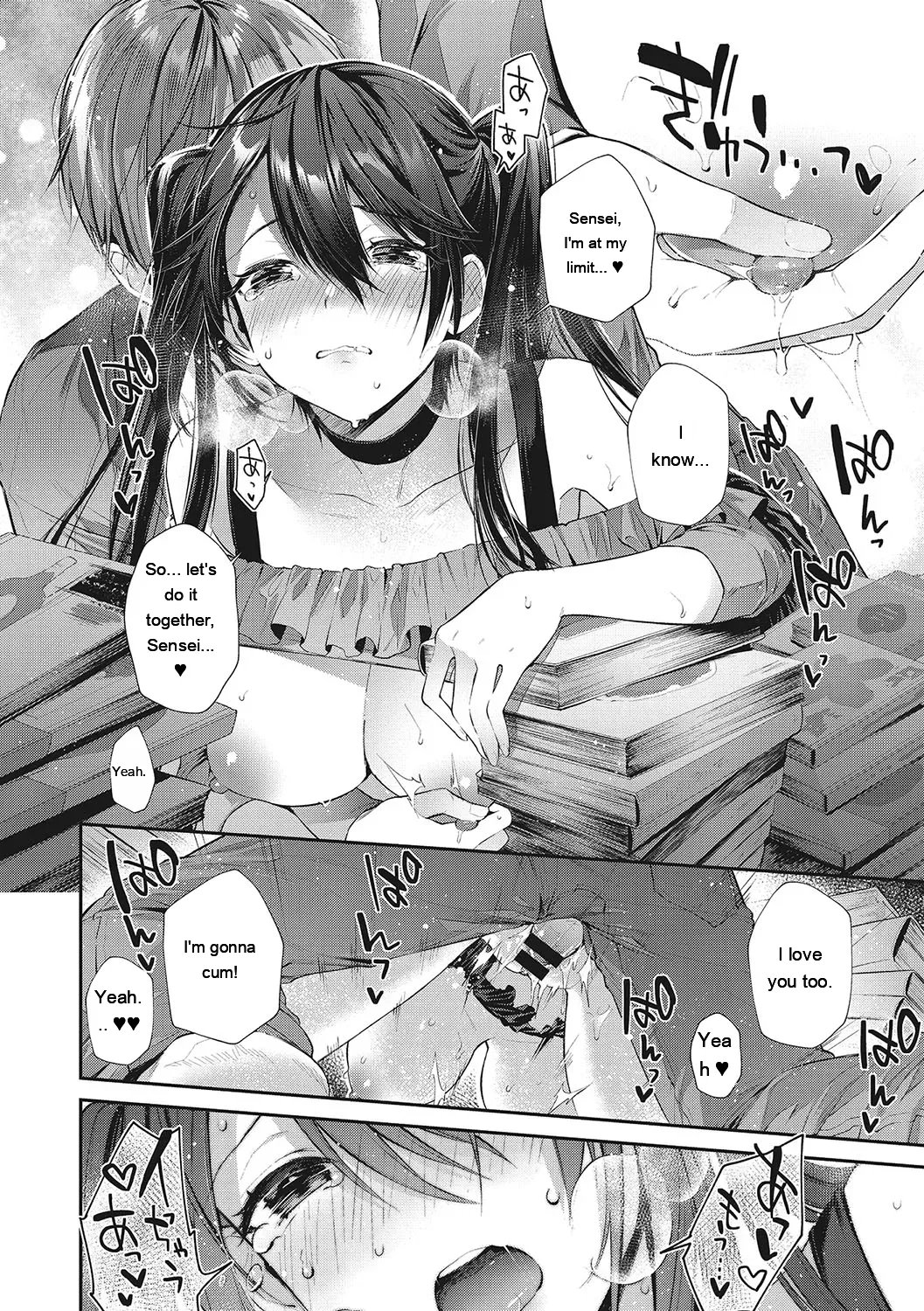 Kiss Hug 164