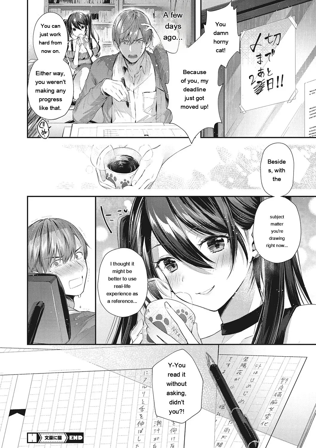 Kiss Hug 166