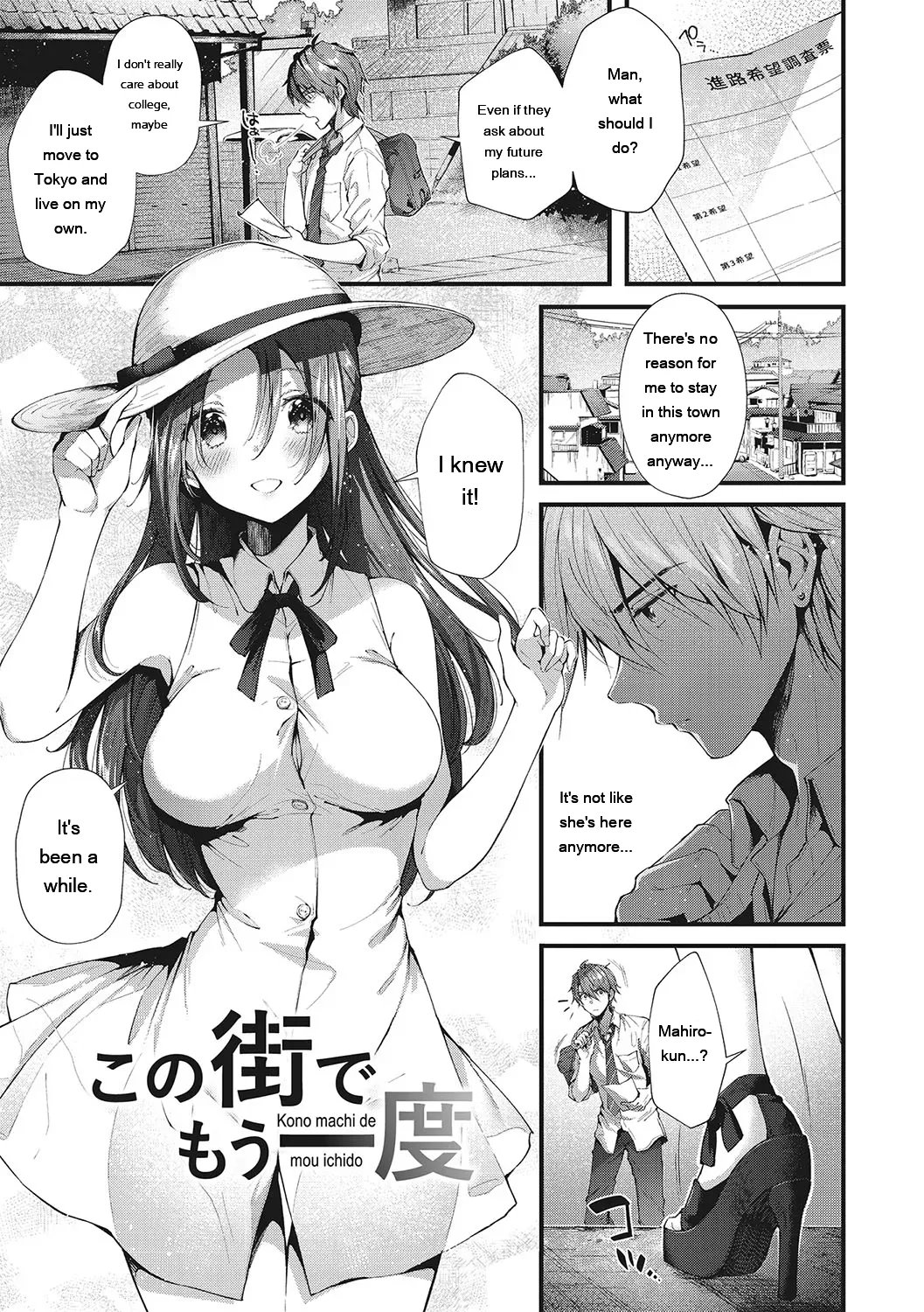 Kiss Hug 167