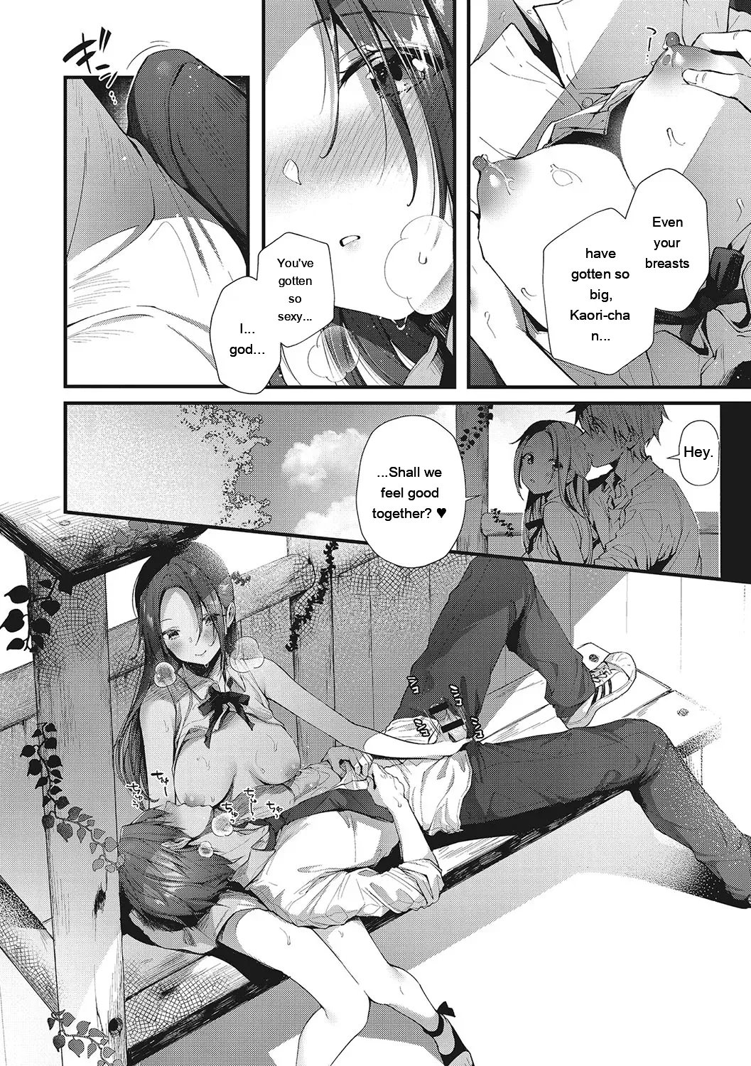Kiss Hug 176