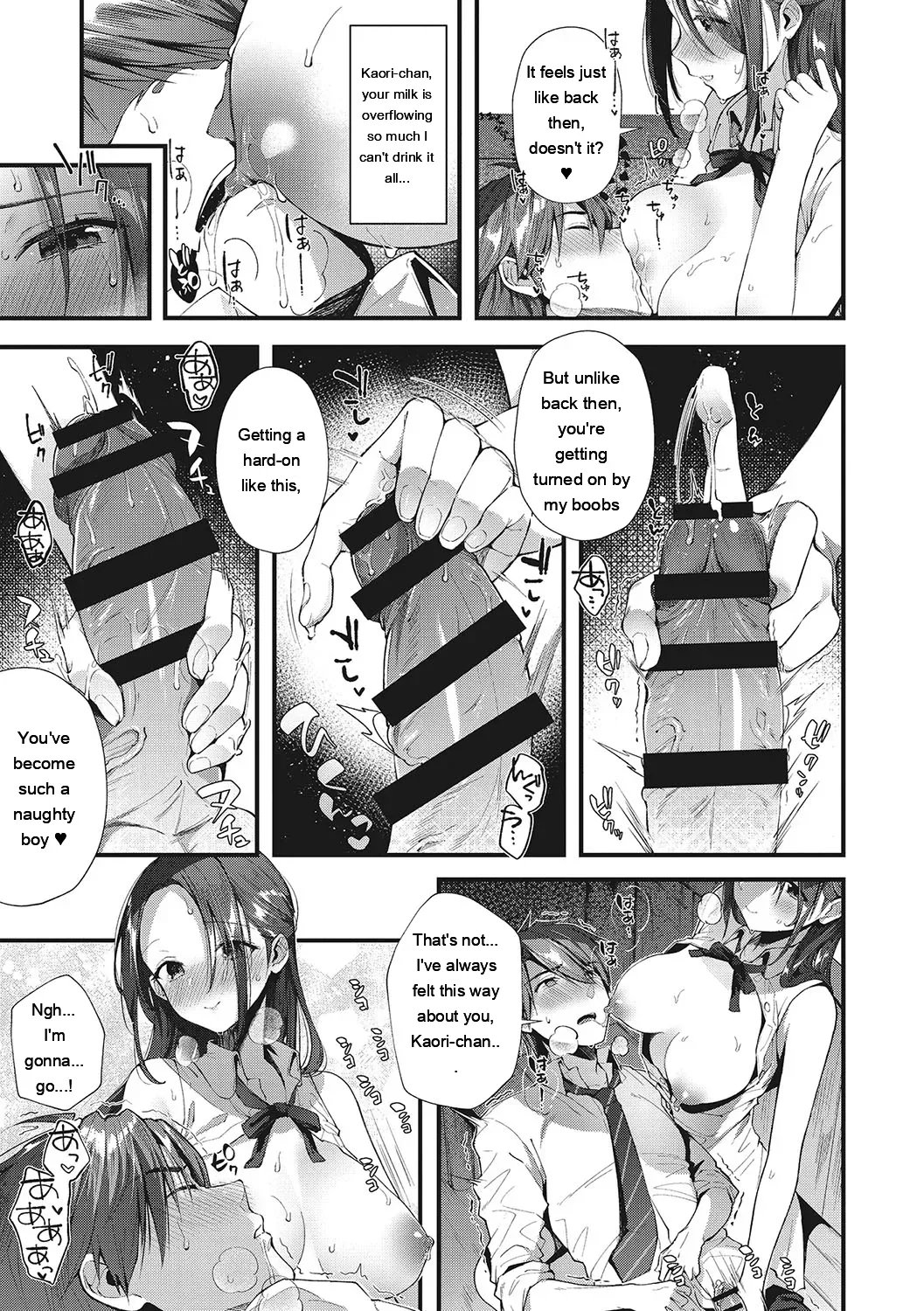 Kiss Hug 177