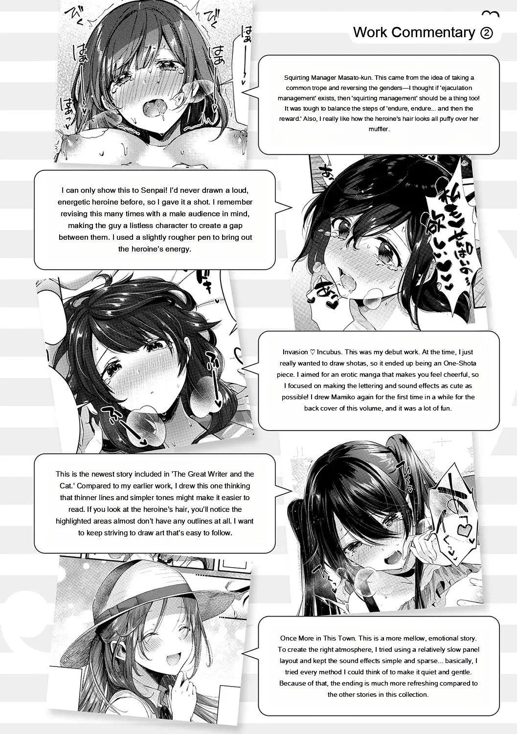 Kiss Hug 188