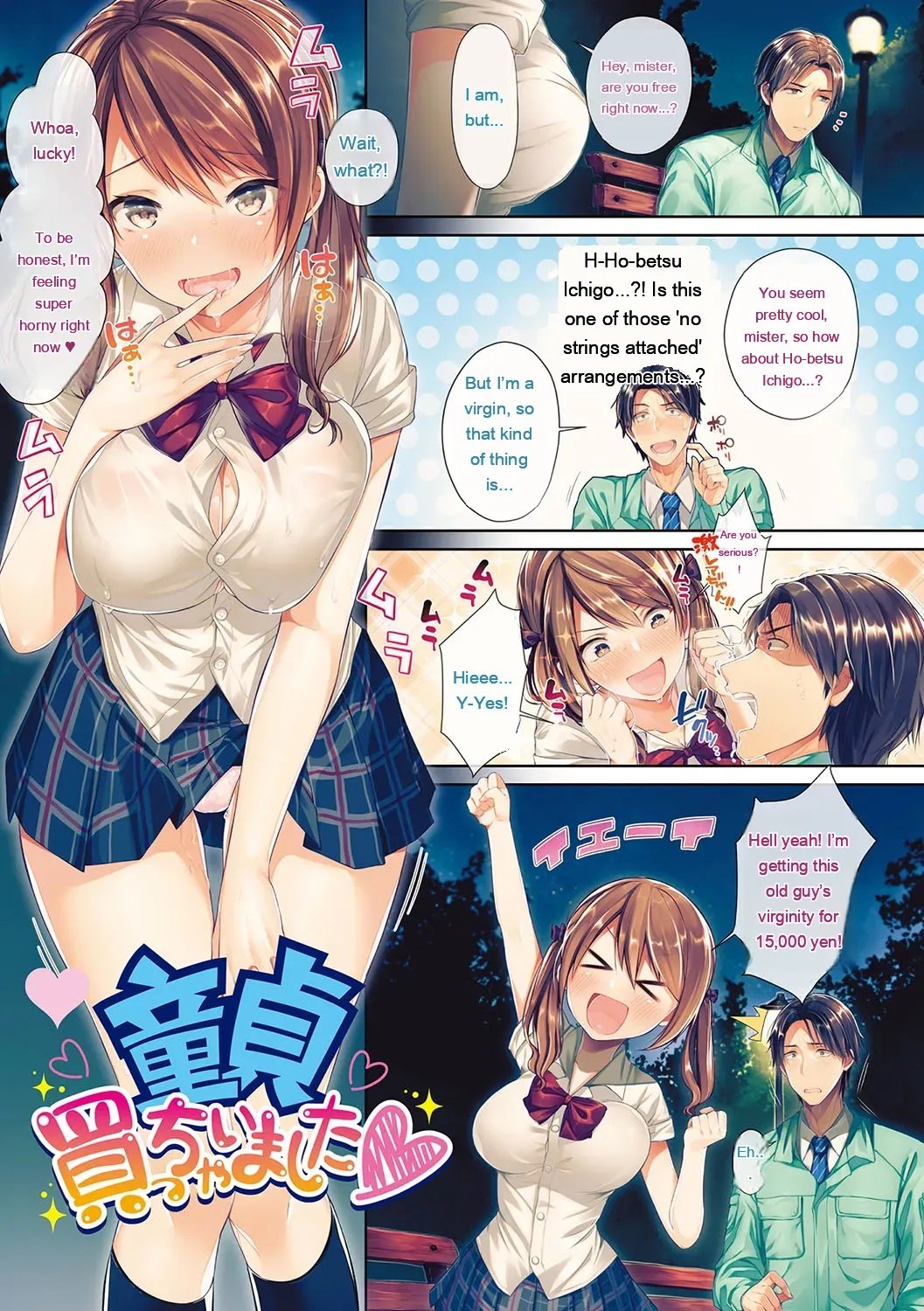 Kiss Hug 3