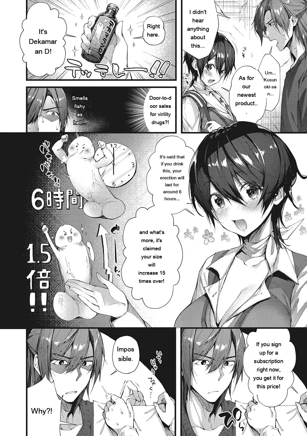Kiss Hug 32