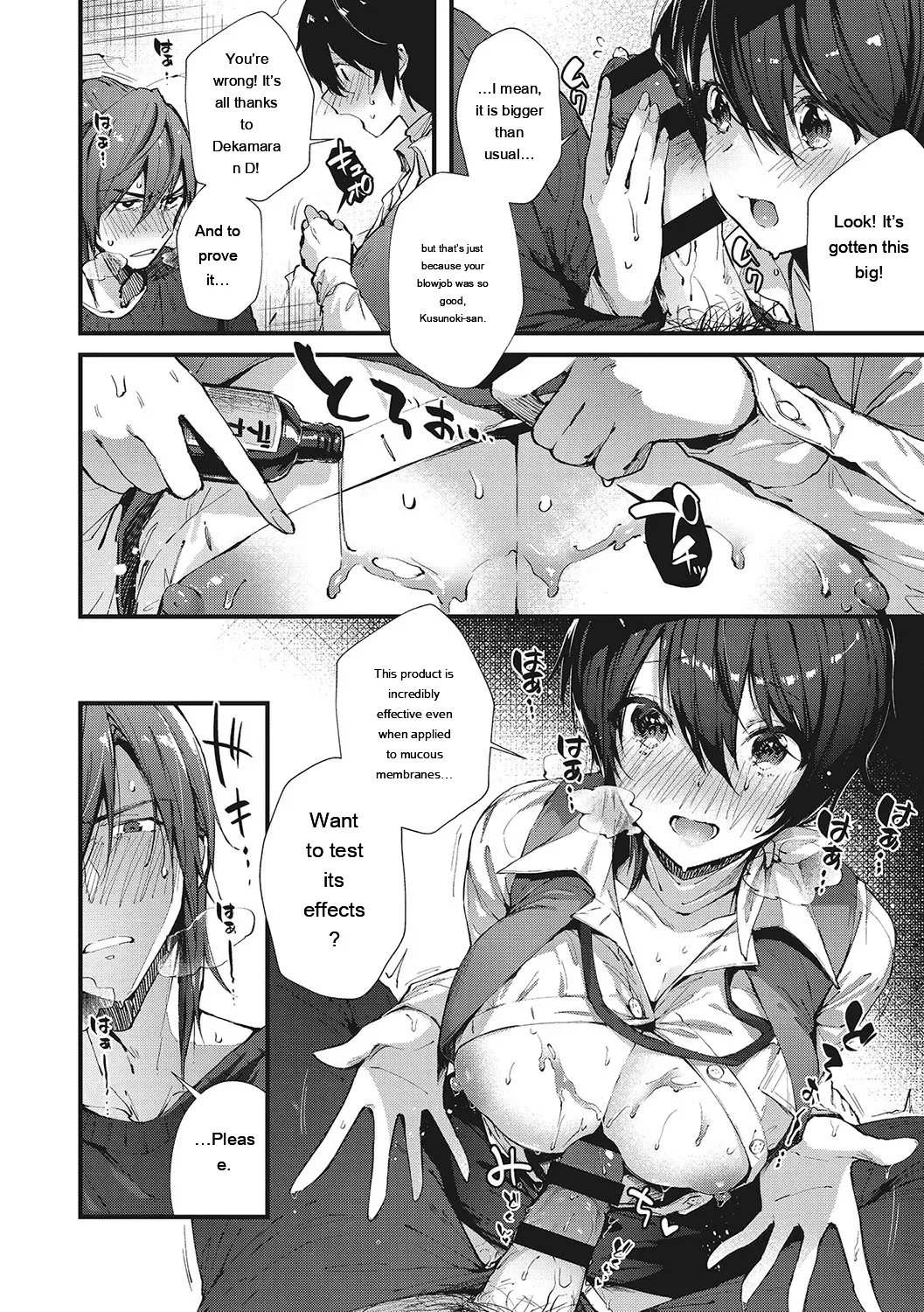 Kiss Hug 36