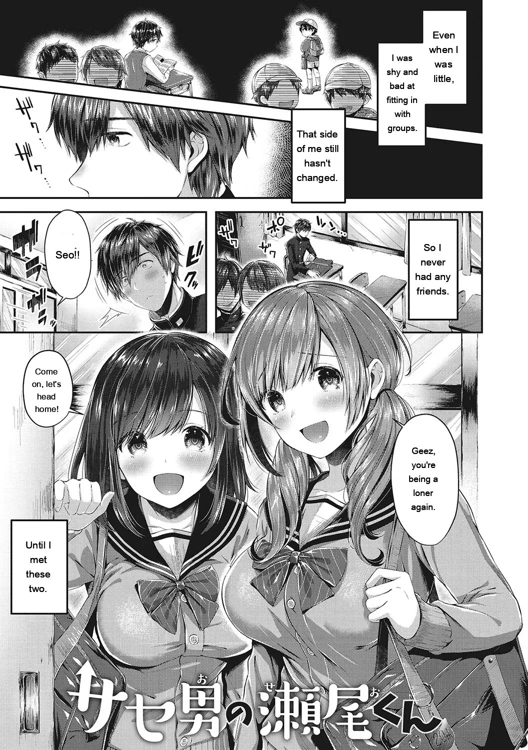 Kiss Hug 49