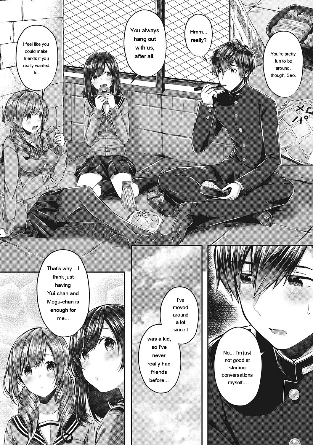 Kiss Hug 51