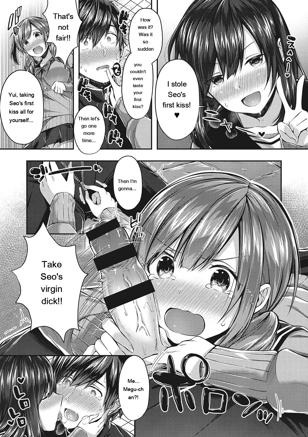 Kiss Hug 53