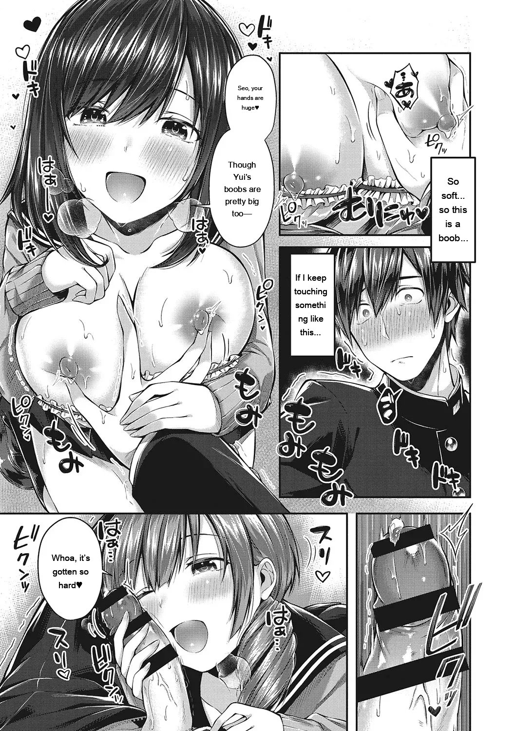 Kiss Hug 55
