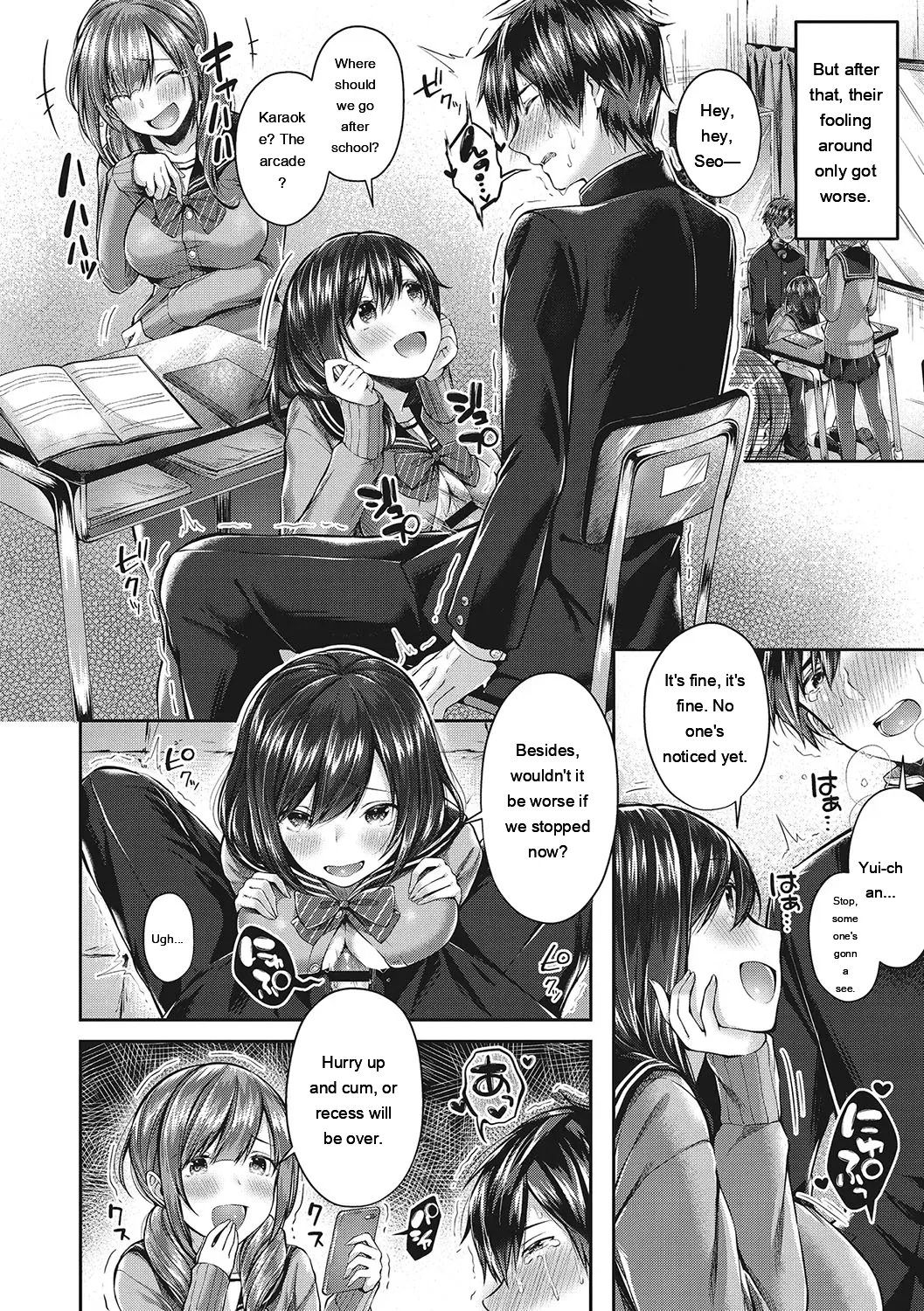 Kiss Hug 58