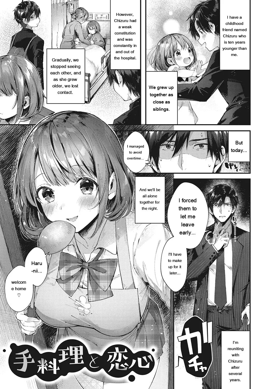 Kiss Hug 7