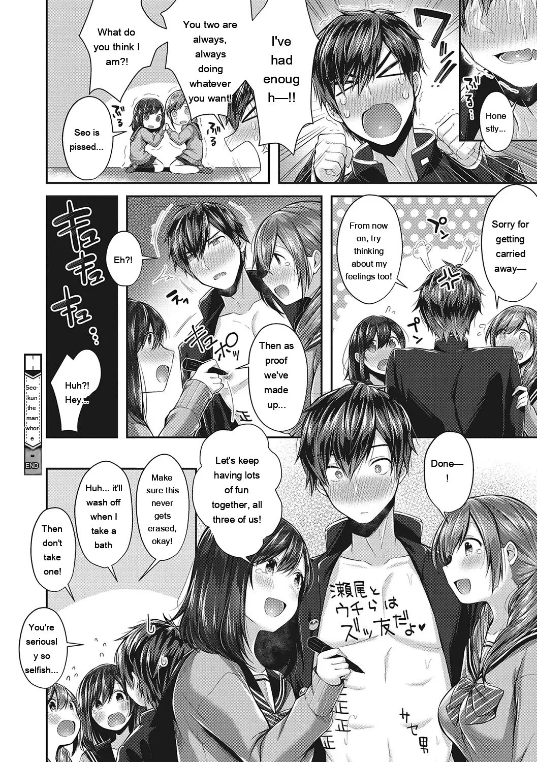 Kiss Hug 72