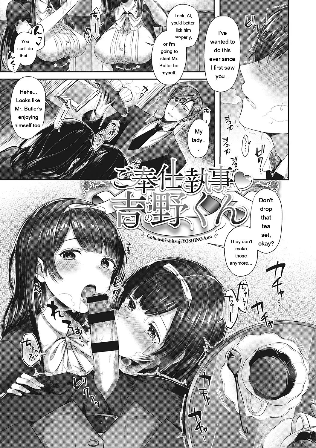 Kiss Hug 73