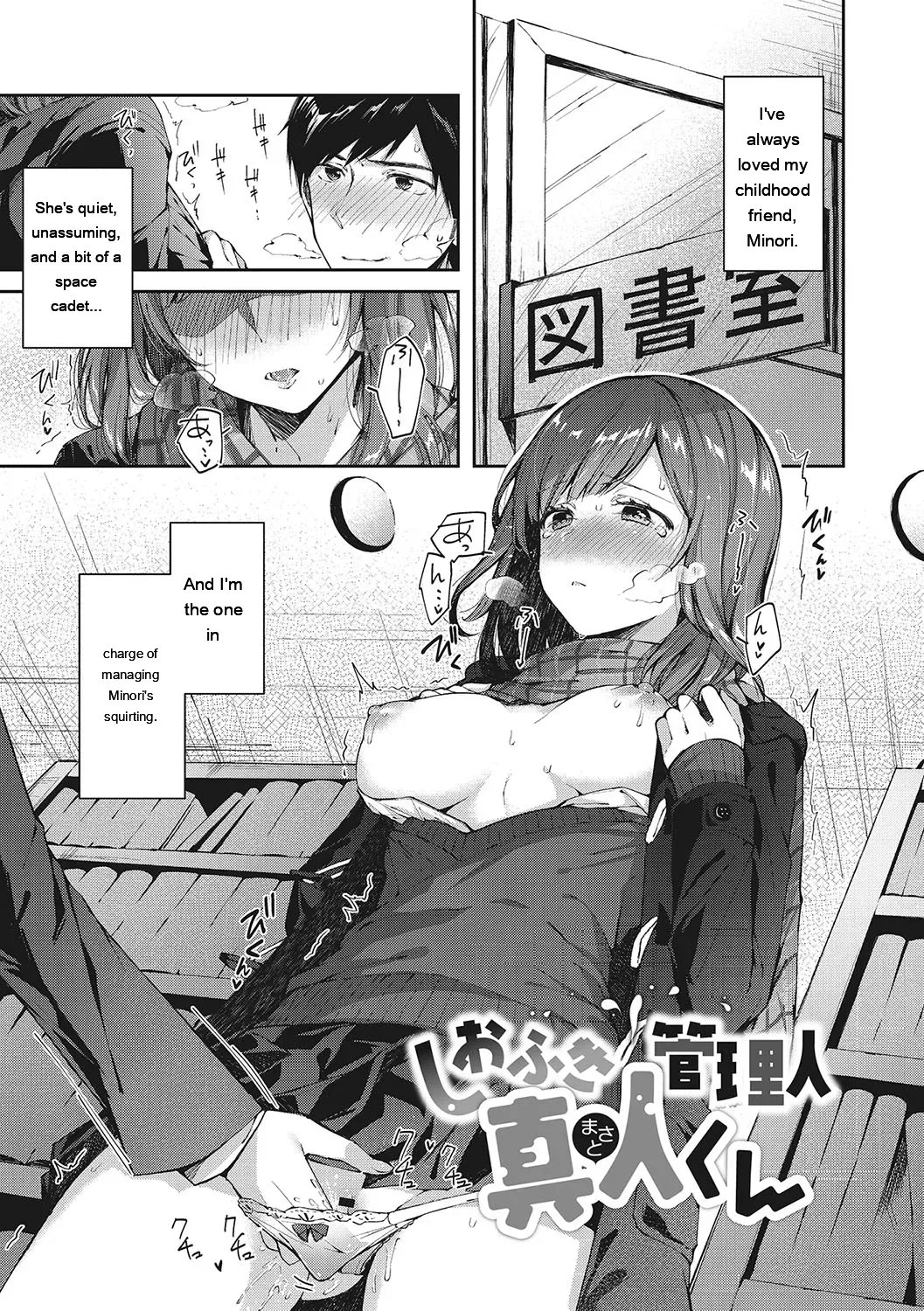 Kiss Hug 93