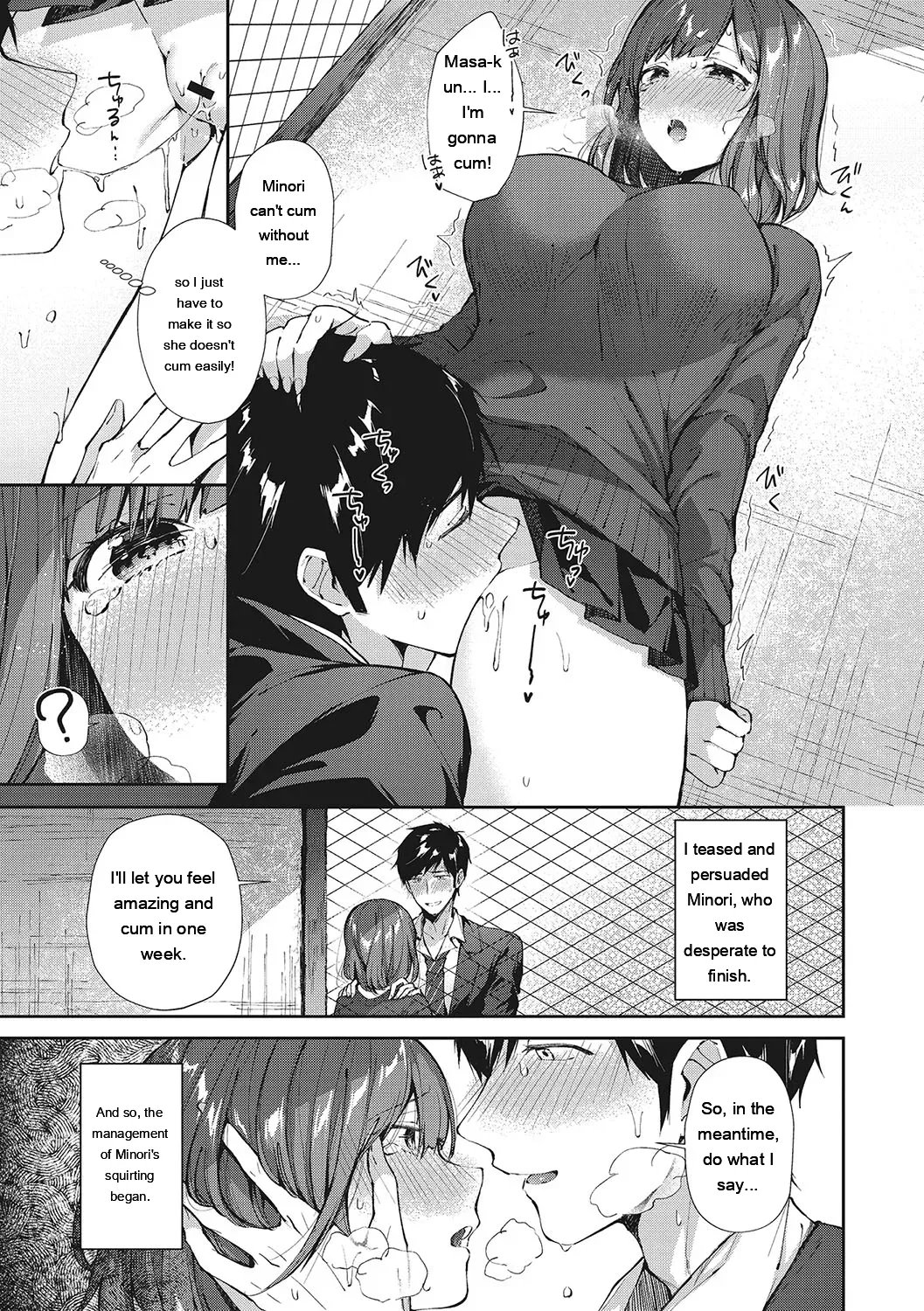 Kiss Hug 97