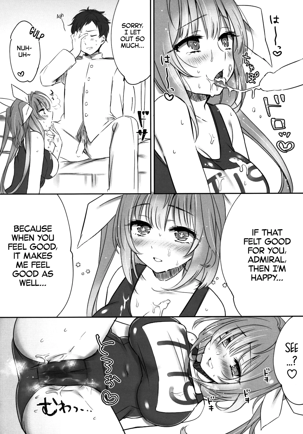 KissHug. 11