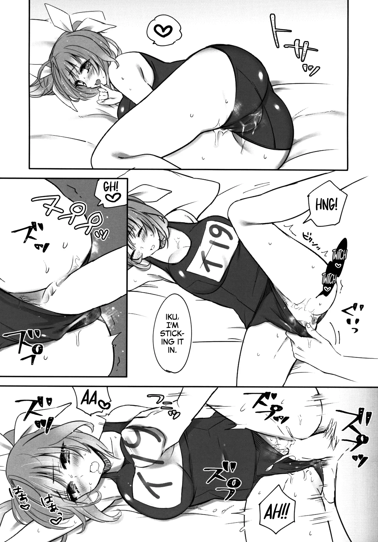 KissHug. 12
