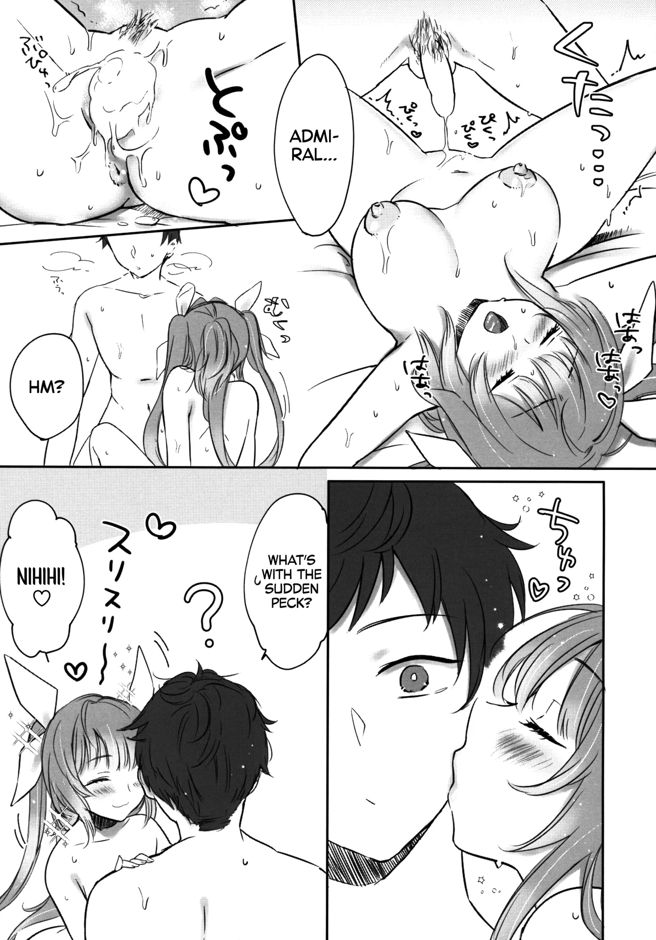 KissHug. 18