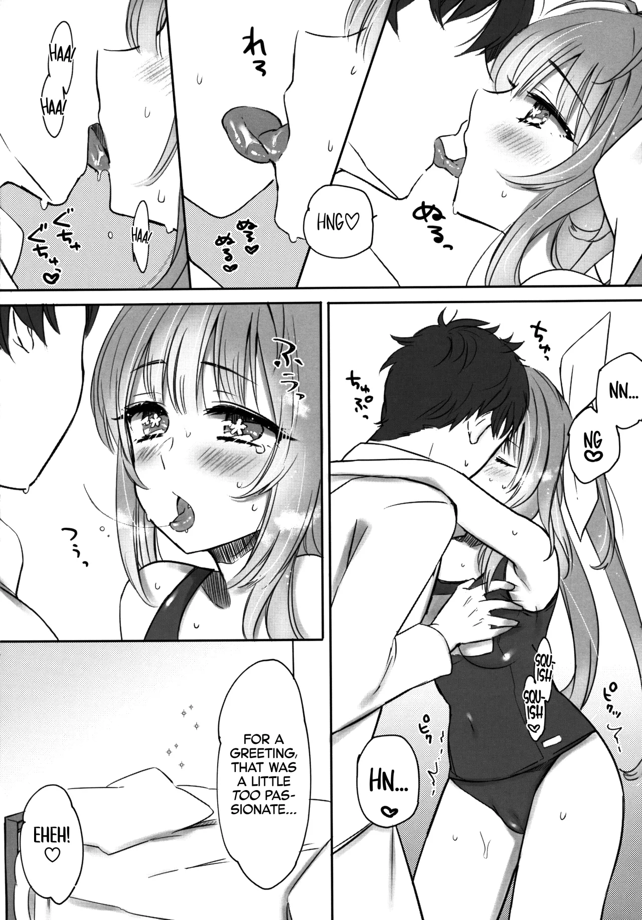 KissHug. 7