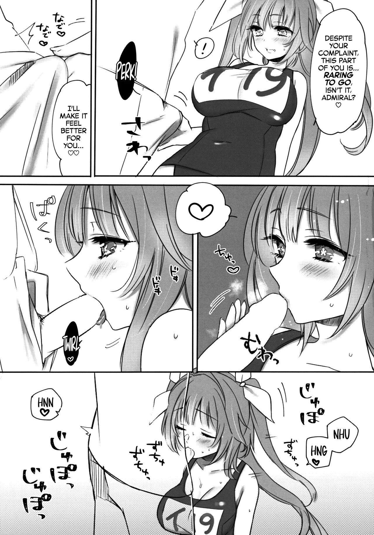 KissHug. 8