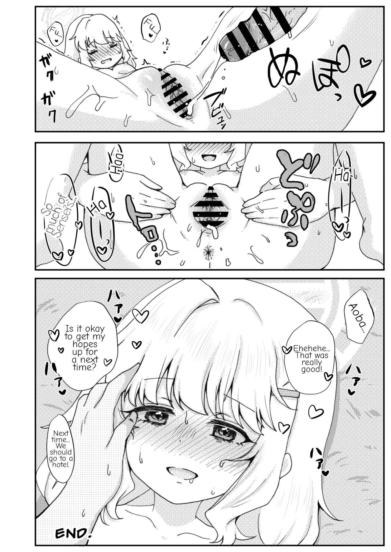 Kitai o Shite mo, ii desu ka? 17