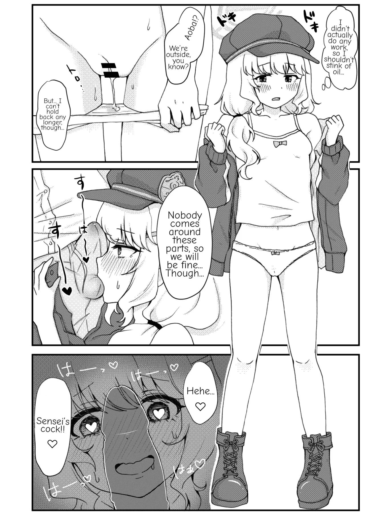 Kitai o Shite mo, ii desu ka? 7