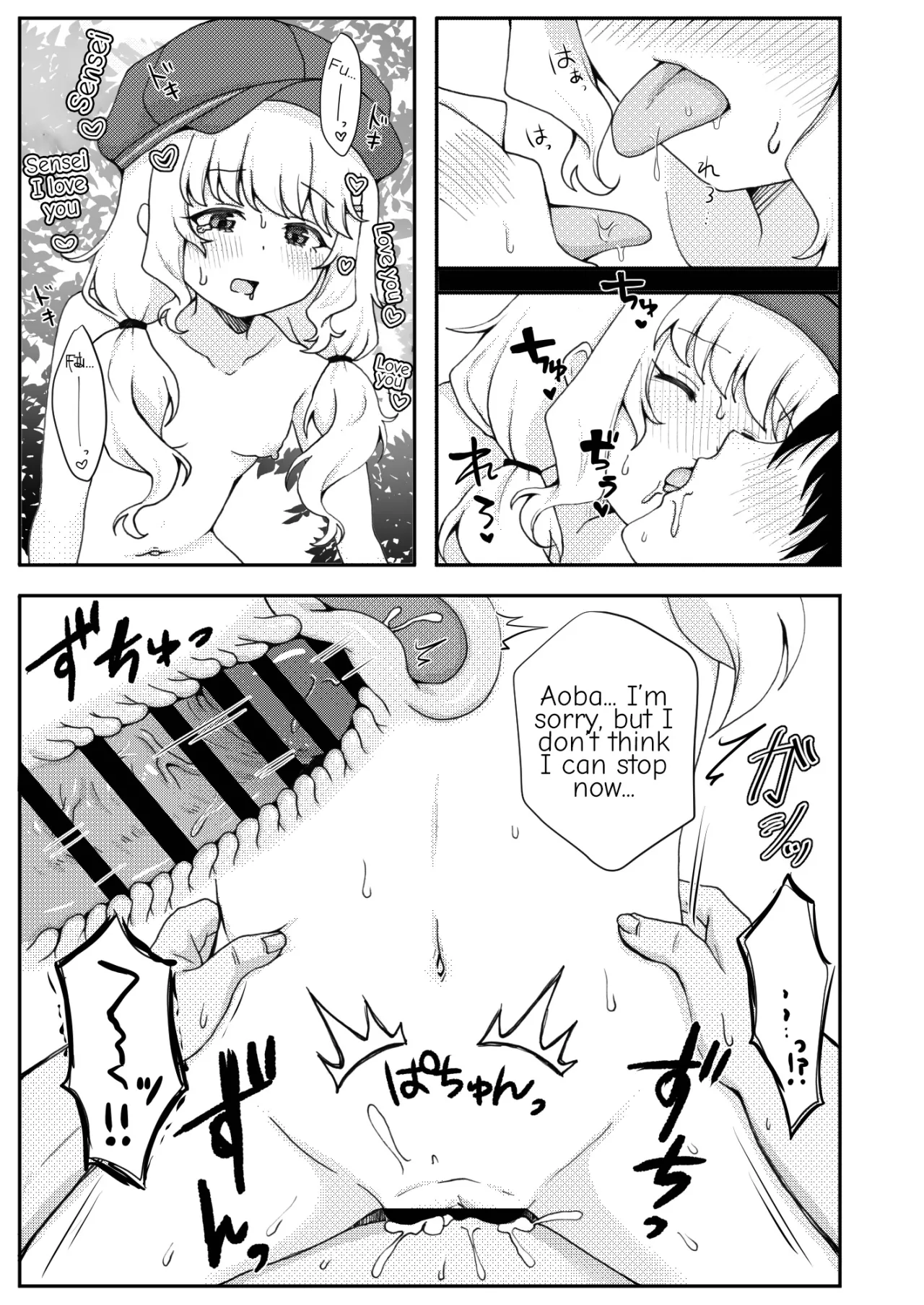 Kitai o Shite mo, ii desu ka? 10