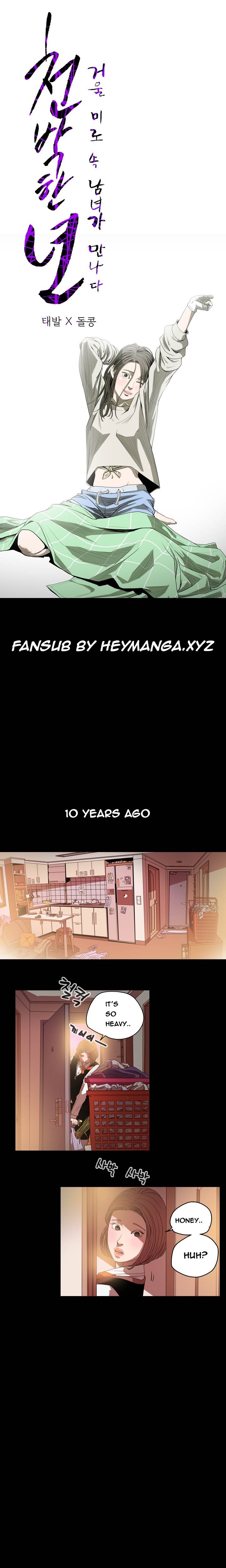 Kitsch Year 1