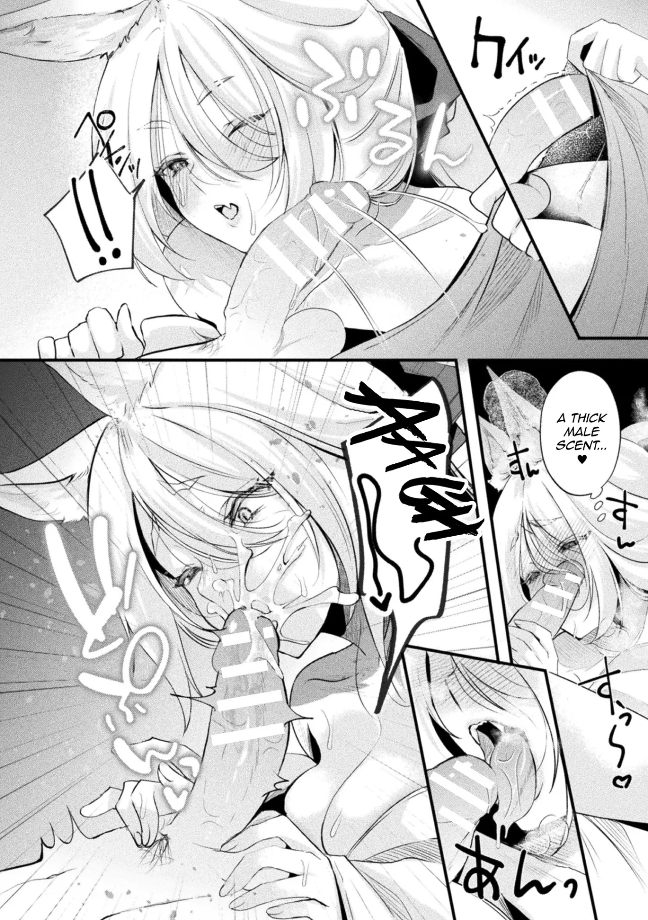Kitsune ni Mukoiri 12