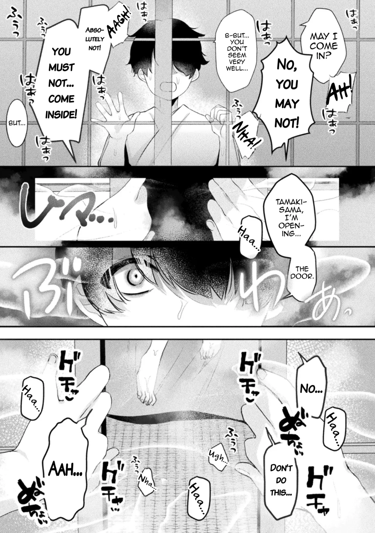 Kitsune ni Mukoiri 7