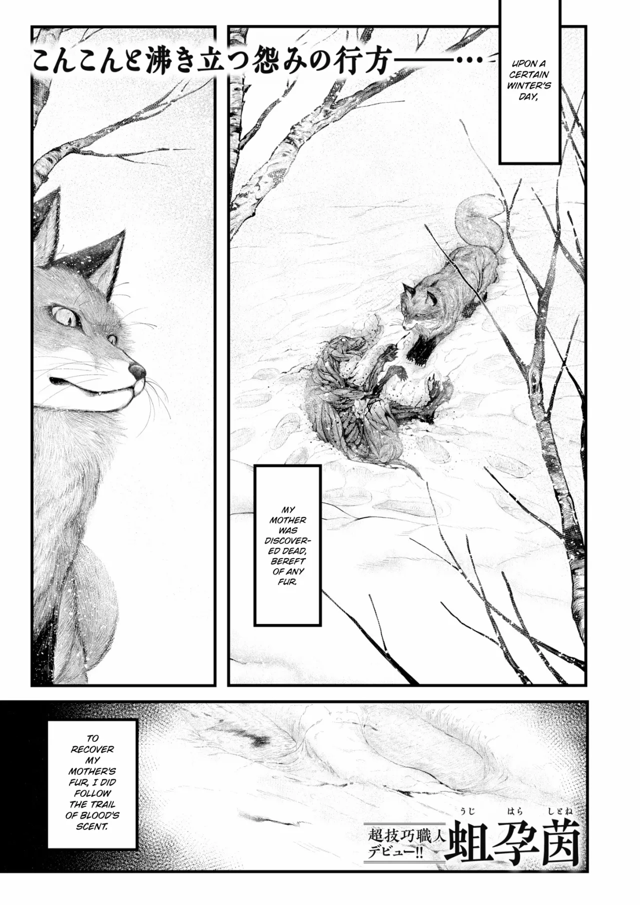 Kitsune no Ishugaeshi 1