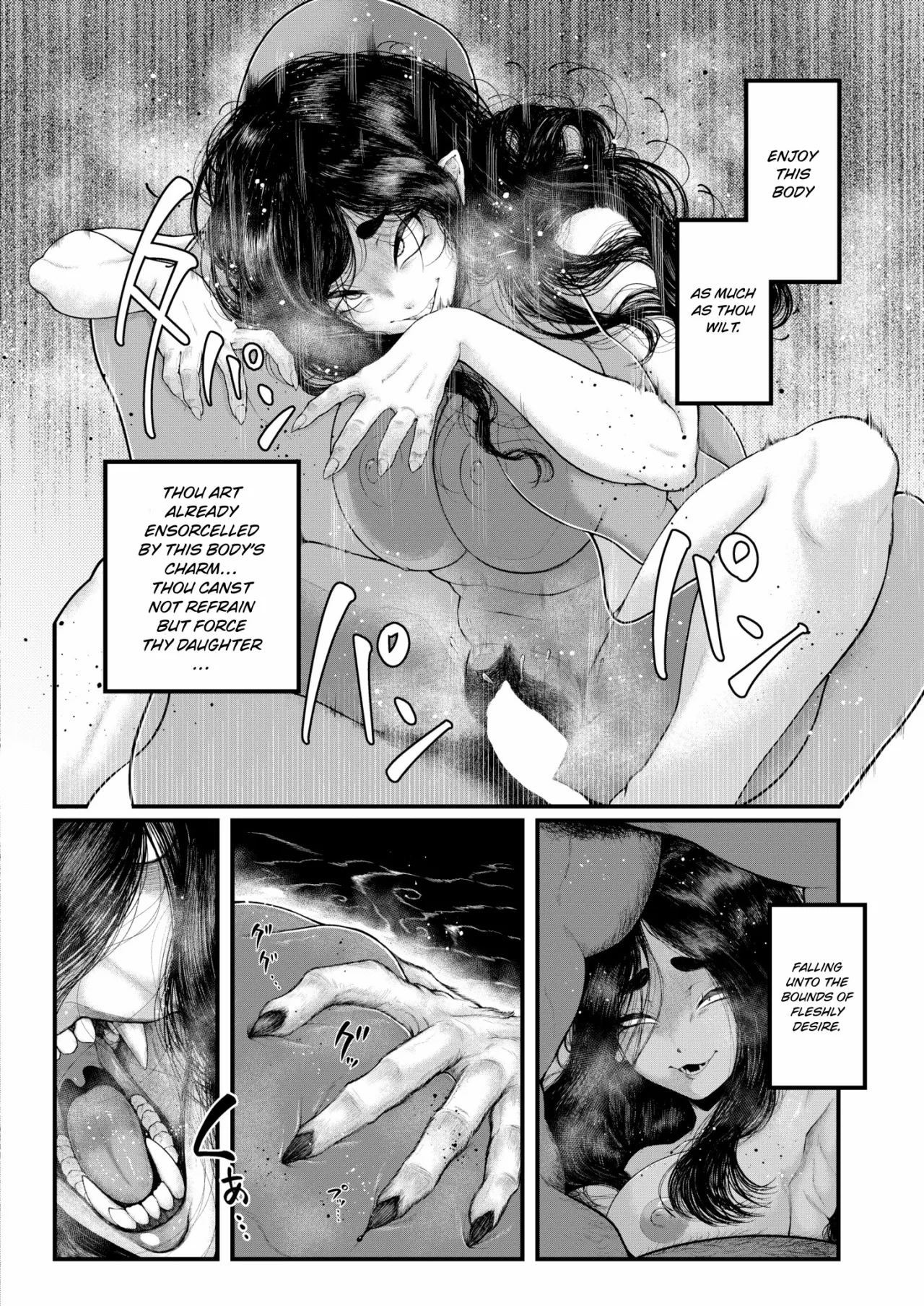 Kitsune no Ishugaeshi 18