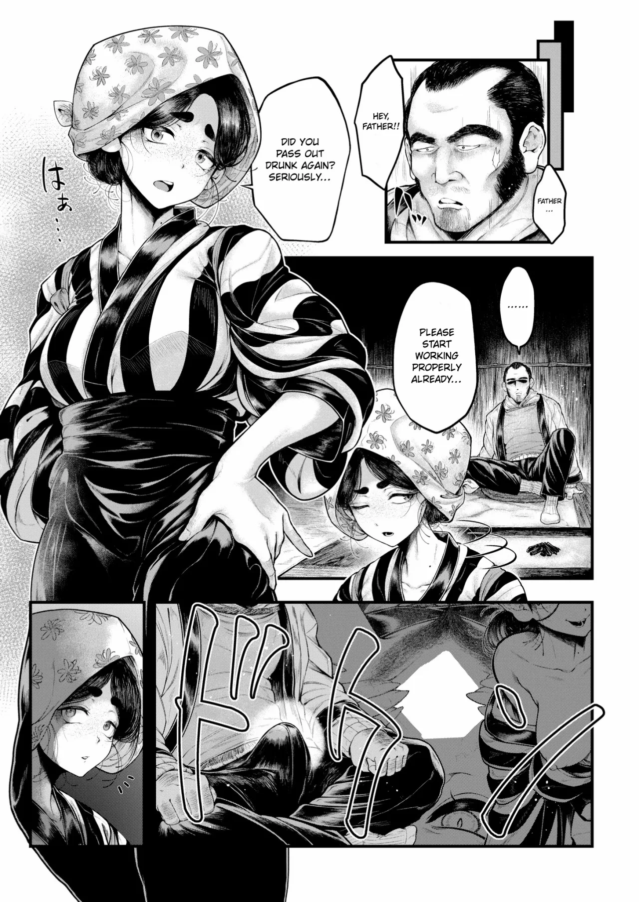 Kitsune no Ishugaeshi 21