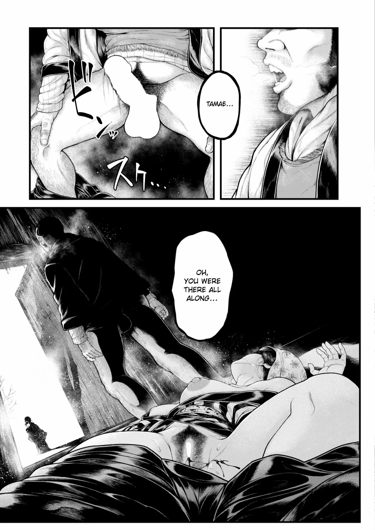 Kitsune no Ishugaeshi 29