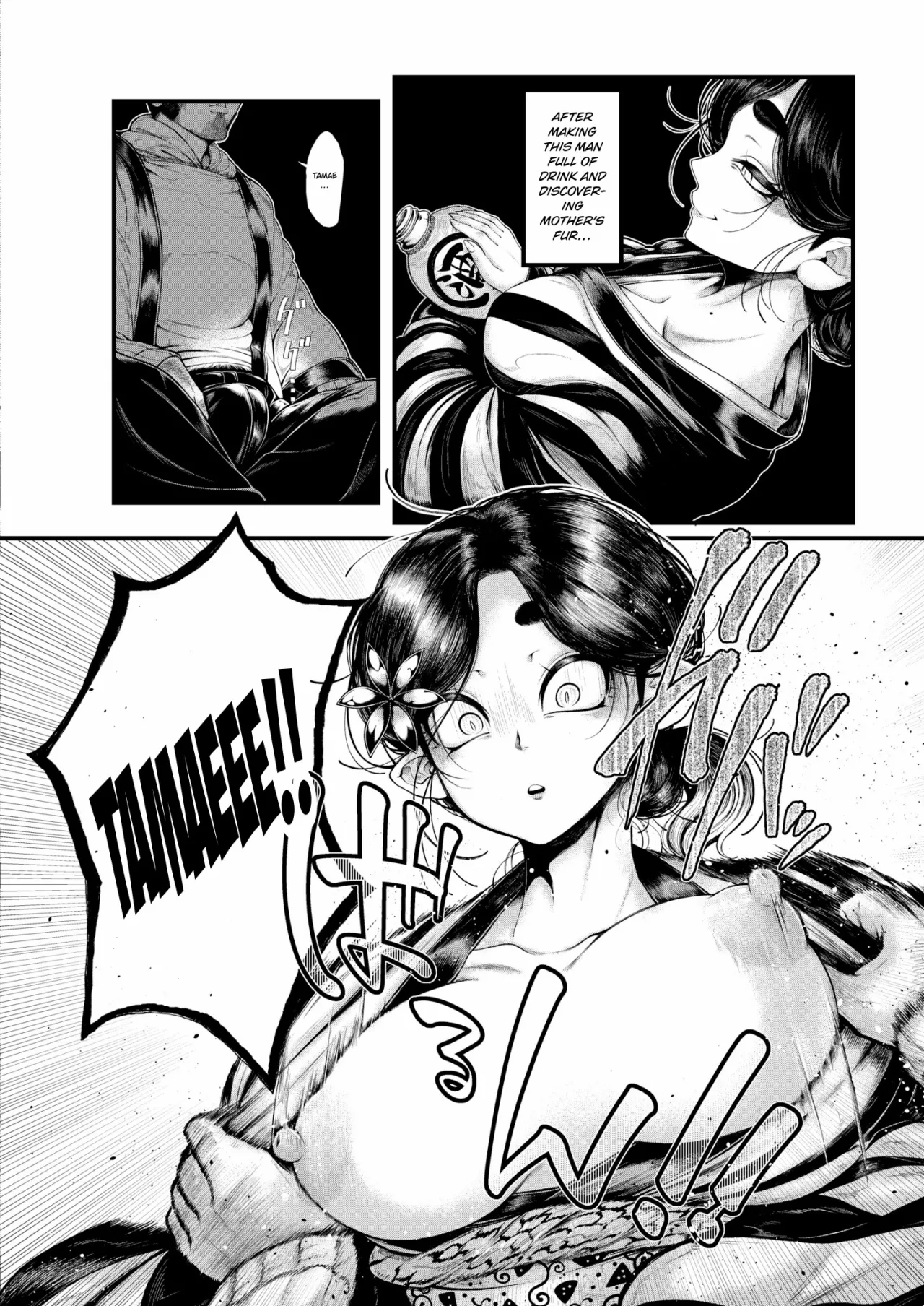 Kitsune no Ishugaeshi 4