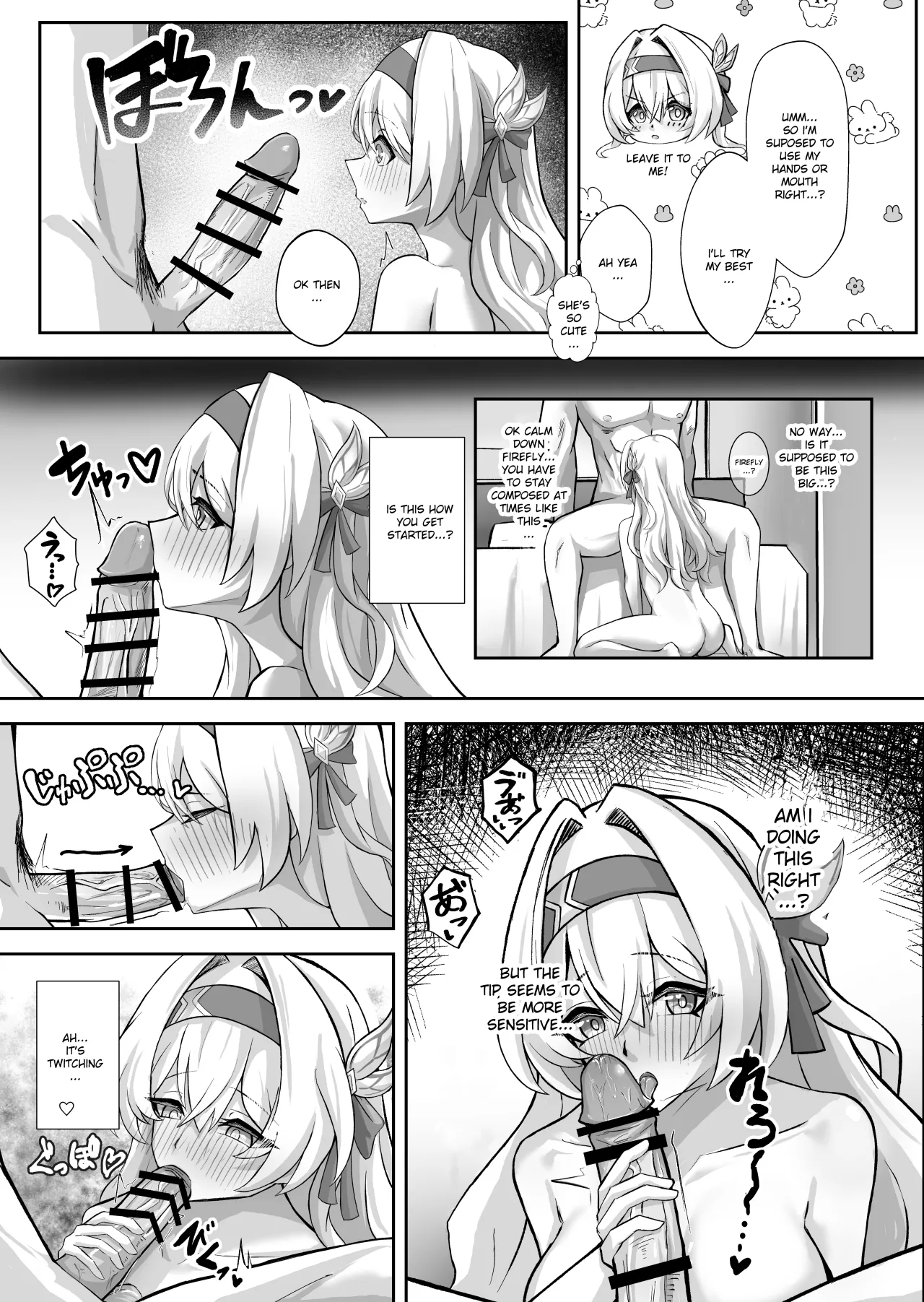 Kitto, Itsuka Kanau Yume 12