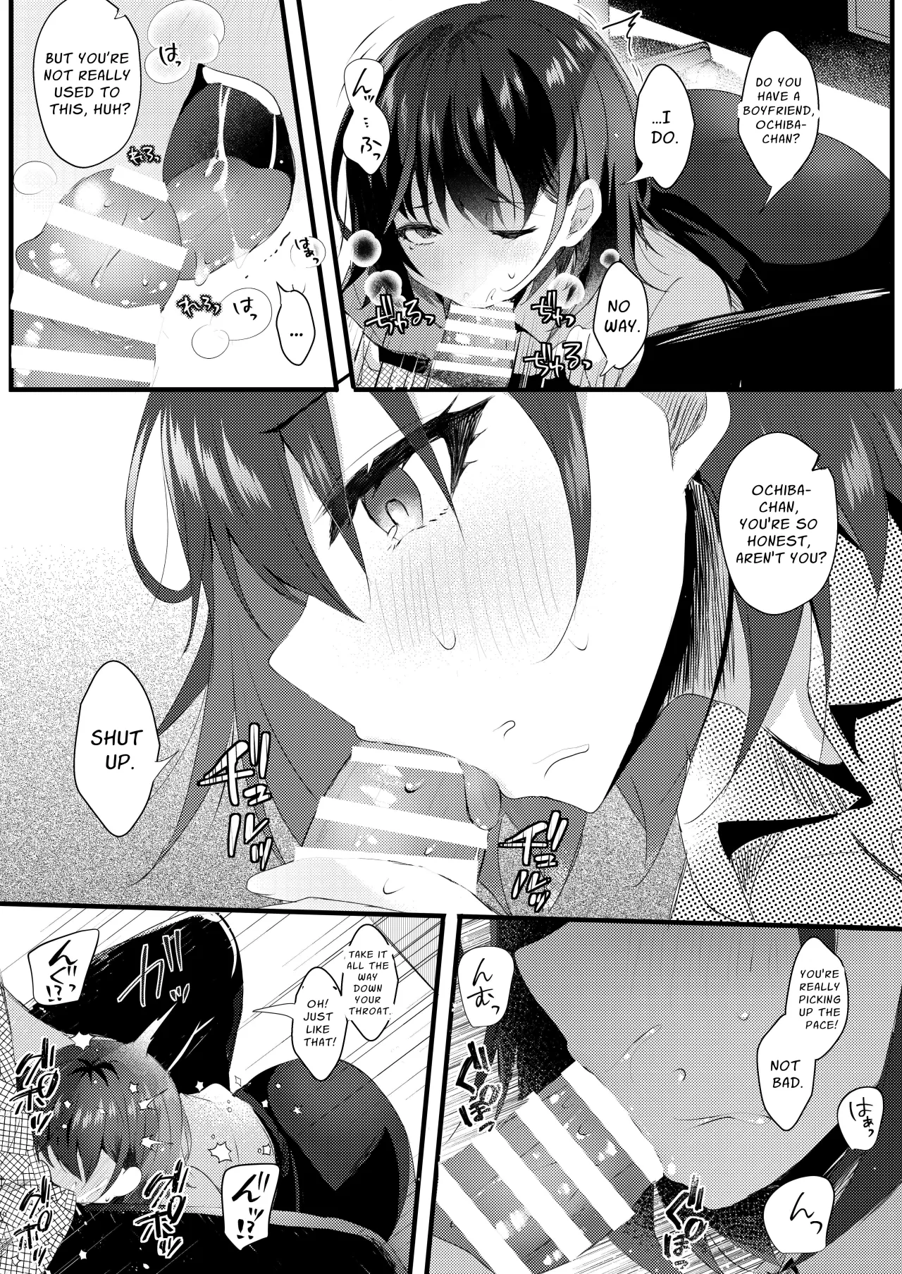 Kitto, Kyou wa Kaerenai 11