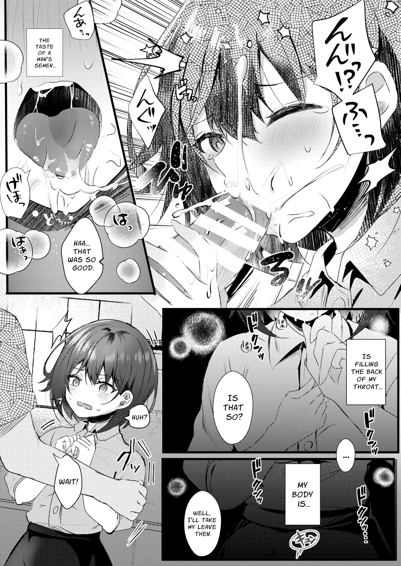 Kitto, Kyou wa Kaerenai 12