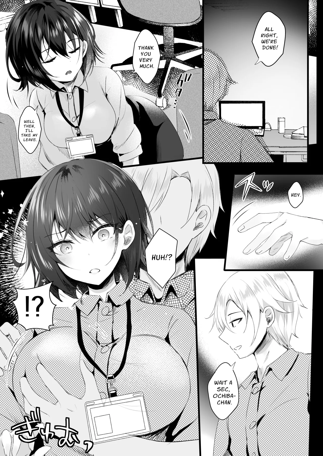 Kitto, Kyou wa Kaerenai 27